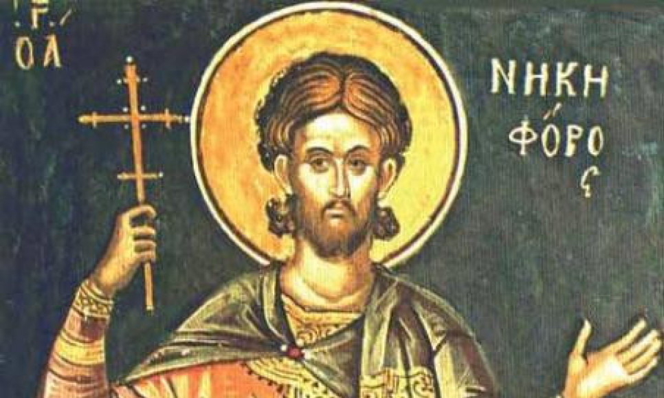 Dan za PRAŠTANJE I POMIRENJE: Slavimo Svetog mučenika Nikifora, ZABORAVITE SVE LOŠE ŠTO SE DOGODILO