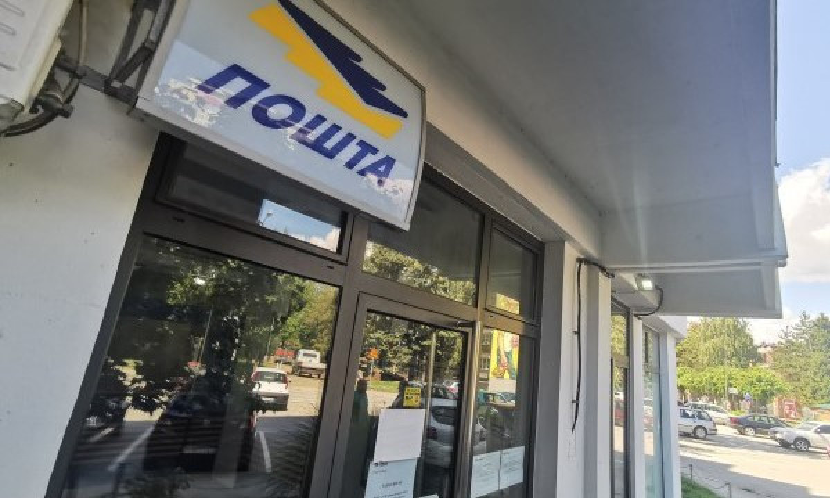Pošta Srbije ZAPOŠLJAVA DOSTAVLJAČE i POŠTARE u Novom Sadu i Beogradu