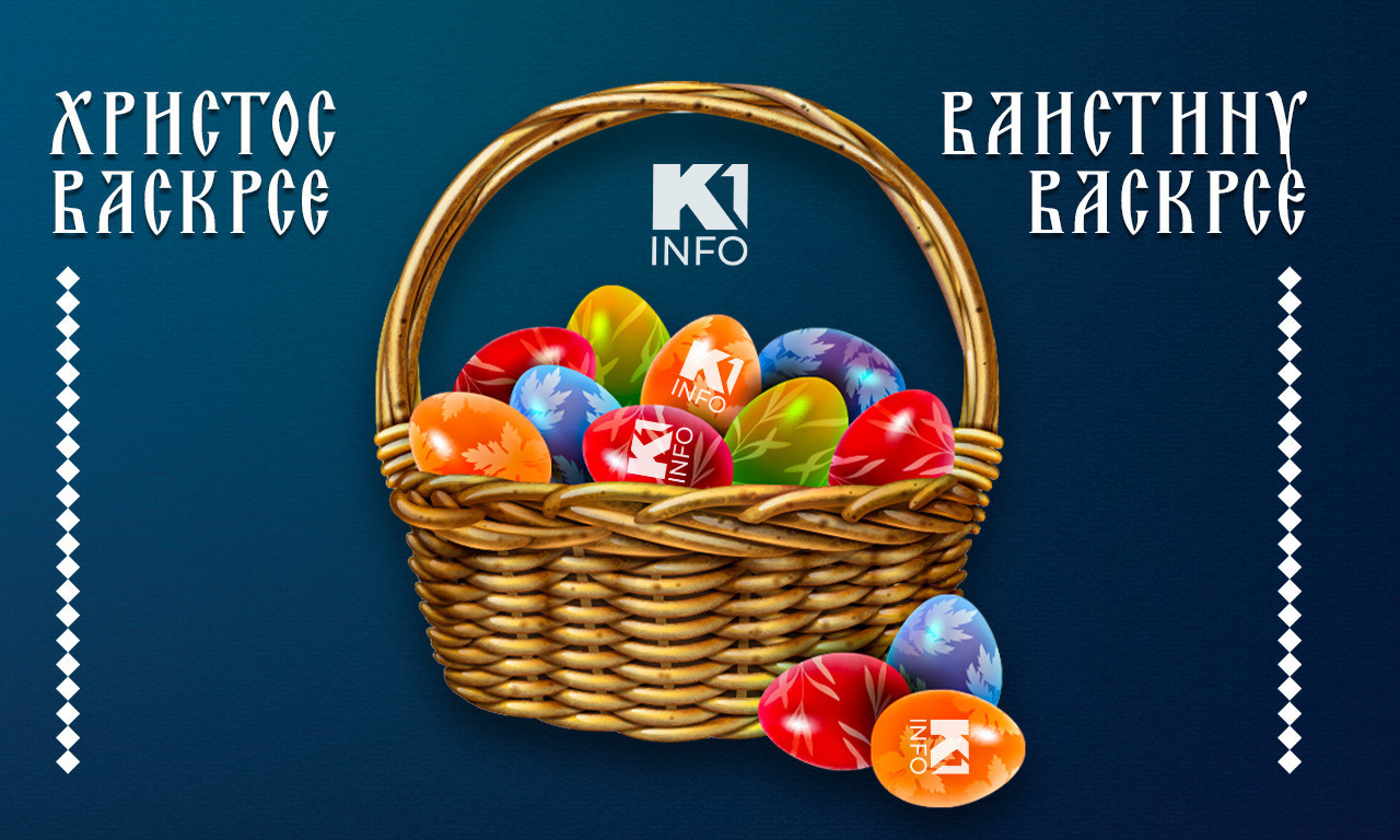 HRISTOS VASKRESE! VAISTINU VASKRESE!