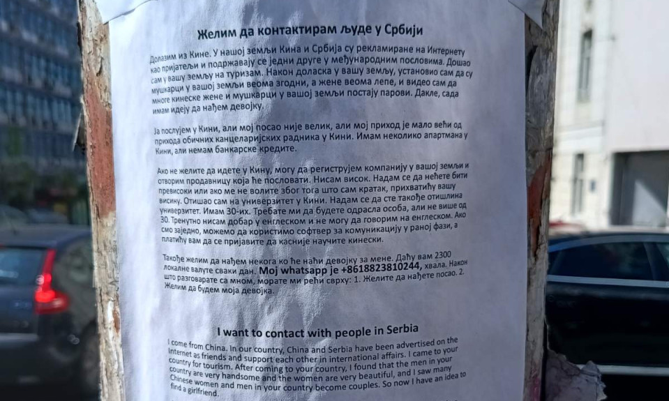 Šta se dobije kad se spoje ISKRENI KINEZ, romantika i GOOGLE TRANSLATE? Ovaj oglas na banderi ODUŠEVIO JE BEOGRAĐANE
