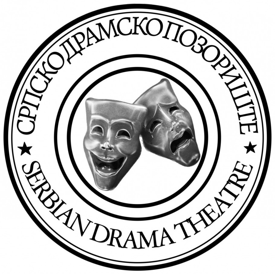 Logotip Srpskog dramskog pozorišta