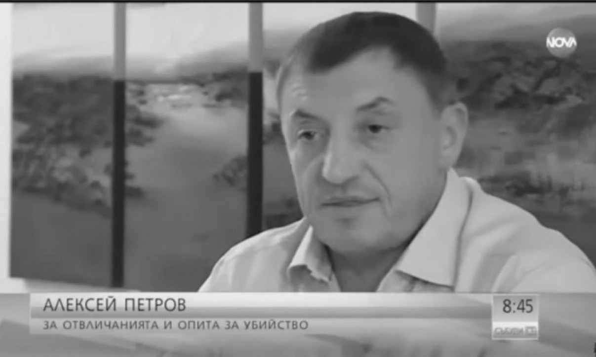 U Bugarskoj UBIJEN biznismen i bivši agent BEZBEDNOSTI Aleksej Petrov: U trenutku smrti s njim bila 3 TELOHRANITELJA