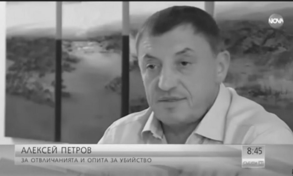 U Bugarskoj UBIJEN biznismen i bivši agent BEZBEDNOSTI Aleksej Petrov: U trenutku smrti s njim bila 3 TELOHRANITELJA