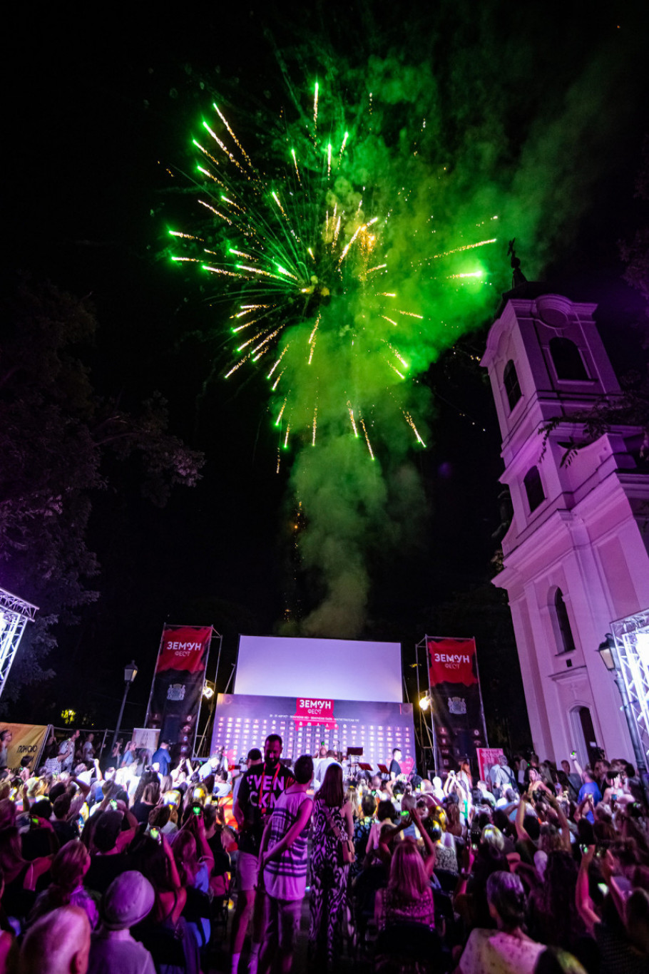 Vatromet otvorio "Zemun Fest"