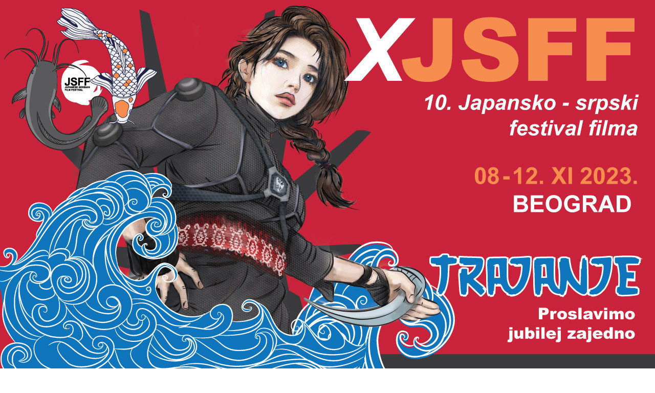 Jubilarno 10. IZDANJE Japansko-srpskog festivala filma sa temom "TRAJANJE" od 8. do 12. novembra