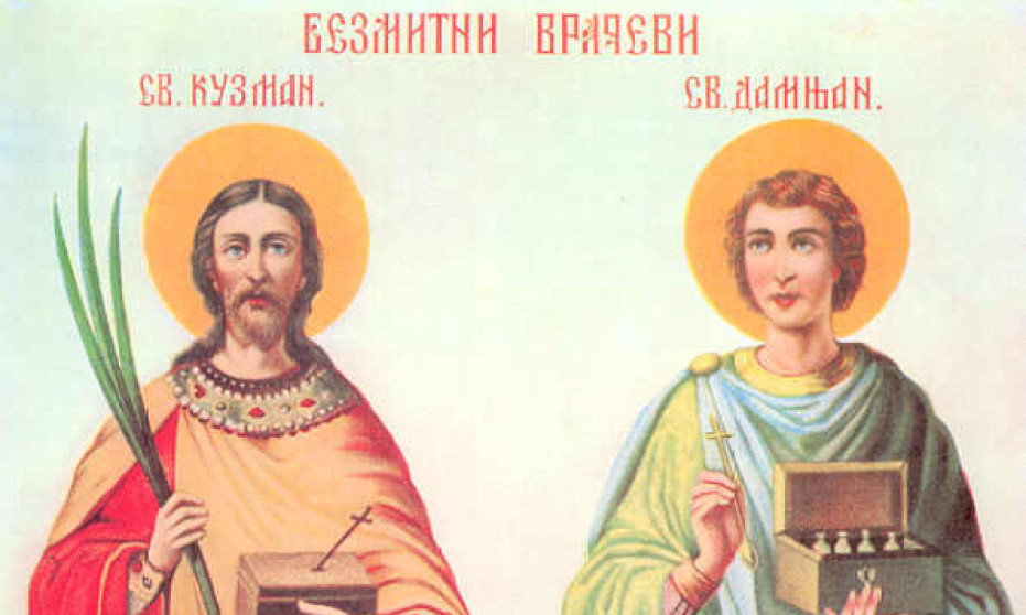 SVETI VRAČI ČUVAJU ZDRAVLJE I PORODICU Na ovaj praznik jedna stvar se nikako ne radi!