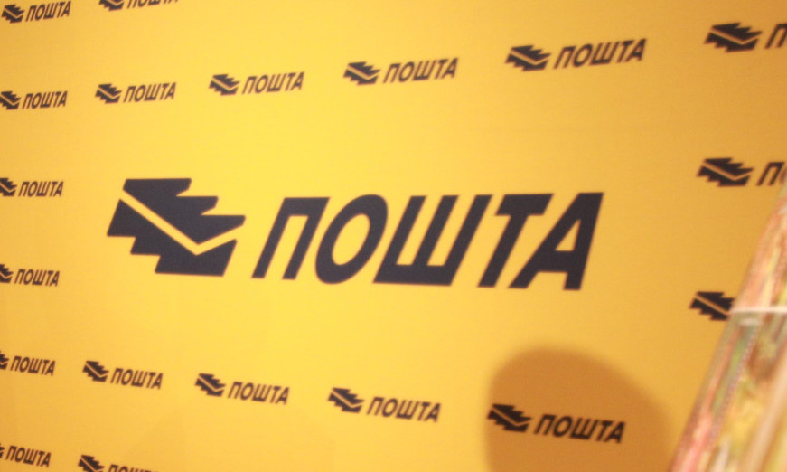 LAŽNE PORUKE POŠTE SRBIJE PRAZNE RAČUNE Direktorka objasnila kako da se zaštitite od prevara (VIDEO)