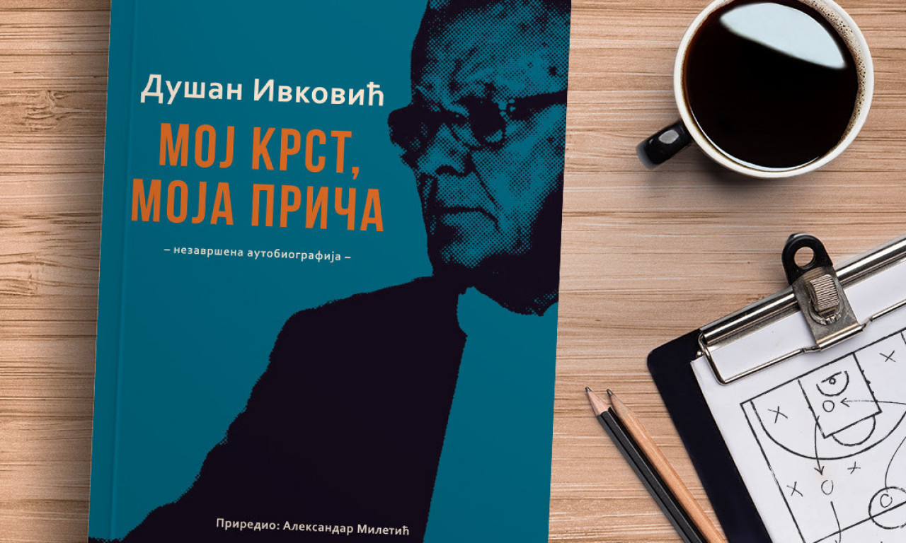 Promovisana knjiga "Dušan Ivković - Moj krst, moja priča": Autobiografija o legendarnom košarkaškom treneru