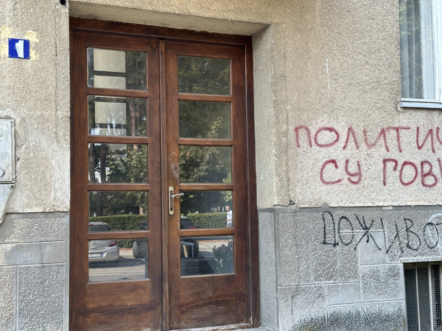 Kuća Bore Čorbe u Čačku