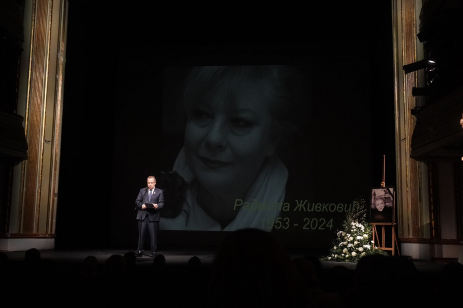Komemoracija Radmile Živković