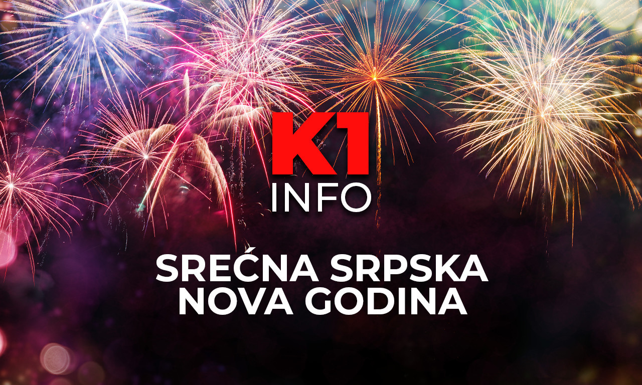 OGANJ GORI, VINO TEČE, SRBI SLAVE OVO VEČE! Srećna srpska Nova godina!