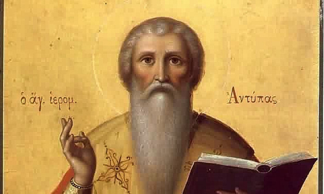 „GDE ŽIVI SOTONA“, ON JE OSTAO BOŽJI Danas slavimo Svetog Antipu, svedoka svetlosti među tamom!