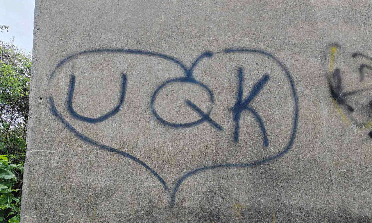 PONOVO PROVAKACIJE NA KIM Grafiti UČK osvanuli u Goraždevcu, evo šta kažu iz Srpske liste (FOTO)