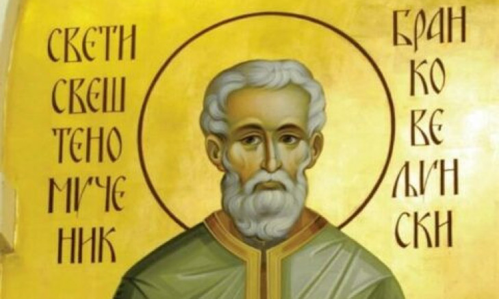 DAN KADA JE OTAC ČITAO OPELO SINU Sećanje na Svetog sveštenomučenika Branka Dobrosavljevića