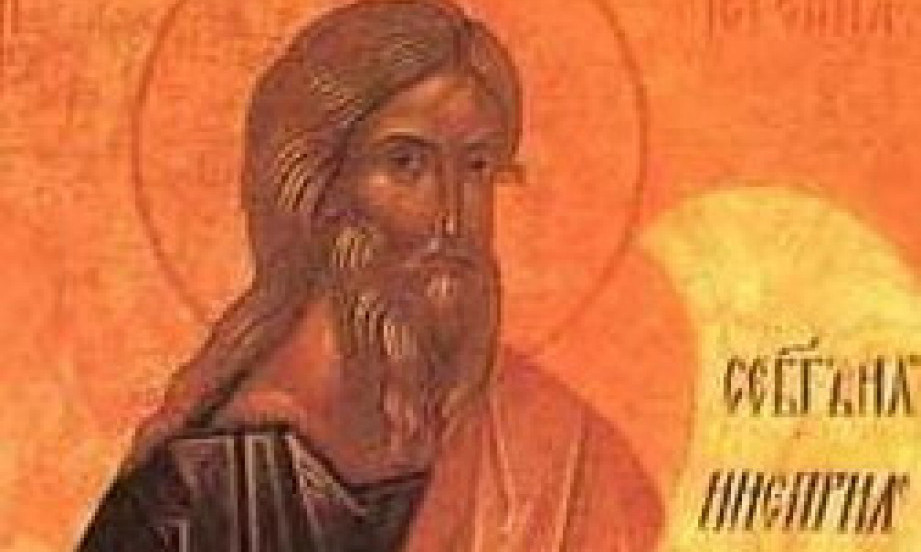 SVETI JEREMIJA – ZAŠTITNIK OD ZMIJA Drevni prorok koji nas čuva od zla, baš na Prepolovljenje!