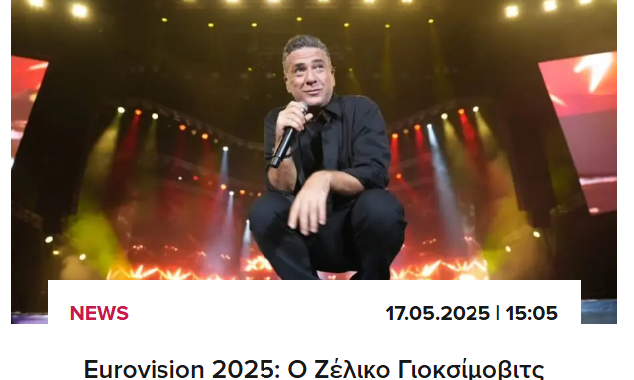 ŽELJKO JOKSIMOVIĆ JE ZVEZDA GRČKIH MEDIJA Obožavaju ga, pogledajte kako im je osvojio srca! (FOTO)