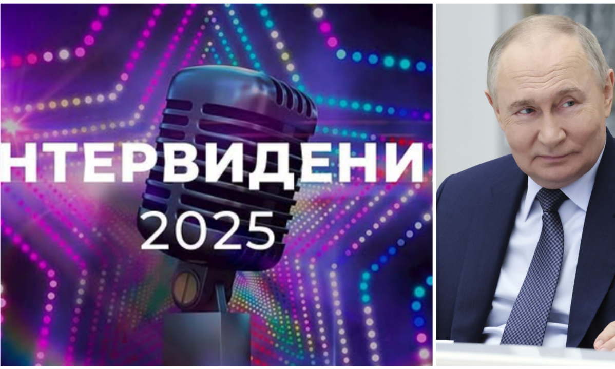 SRBIJA POZVANA NA PUTINOVU EVROVIZIJU Rusija pokreće novo muzičko takmičenje „Intervizija“