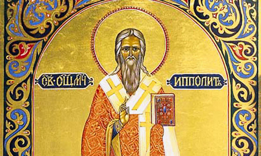 KAKO SE MOLITI SVETOM IPOLITU Pomaže u veri i porodičnoj zaštiti!