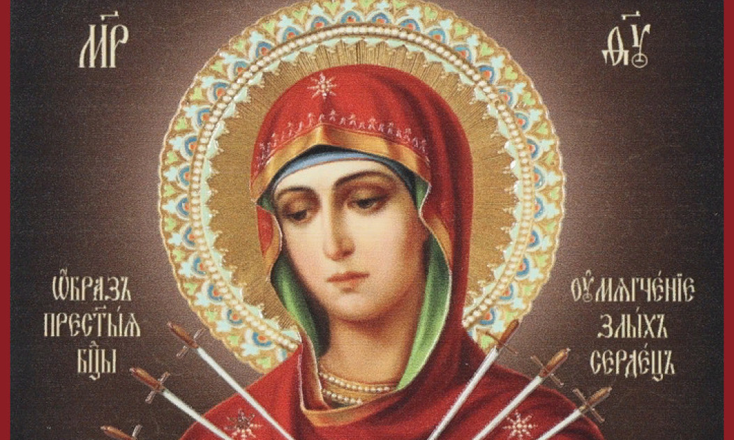 DANAS SLAVIMO ČUDOTVORNU IKONU BOGORODICE SA 7 STRELICA Kako joj se moliti i kome pomaže - Važna je za svaku porodicu!