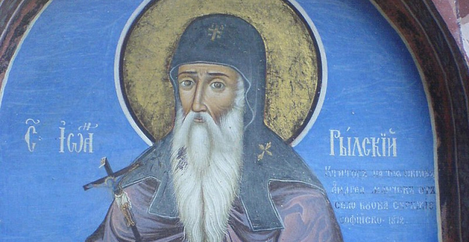 OBIČAJI ZA PREPODOBNOG JOVANA RILSKOG Ovo danas ne bi trebalo da radite