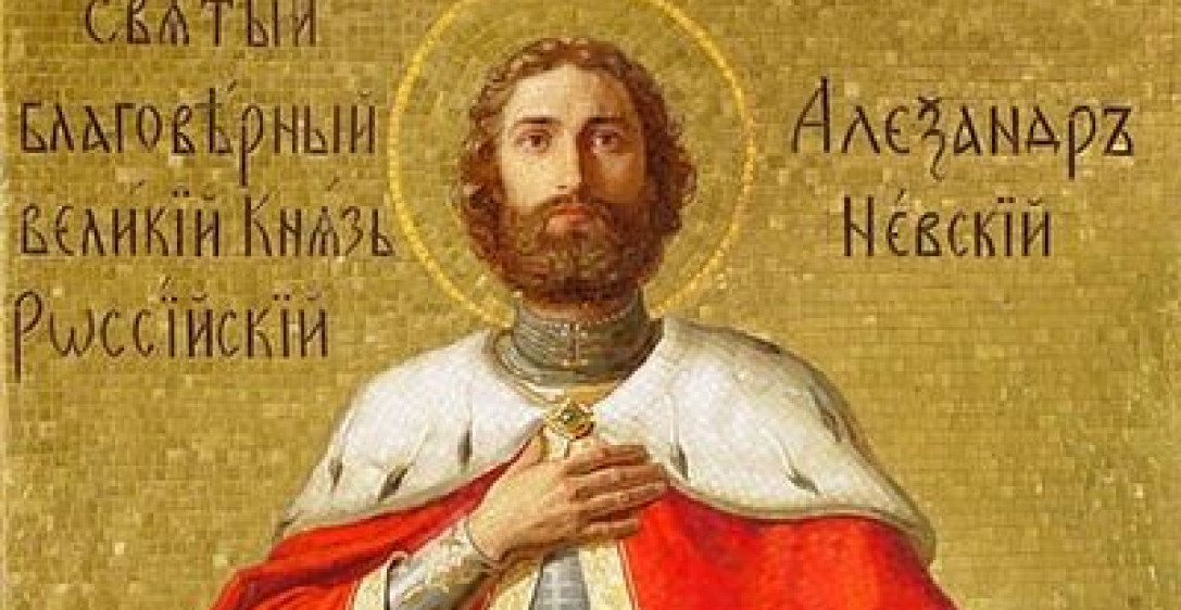 KO SLAVU SLAVI, NJEGA SLAVA I PAZI! Evo kakva zdravica se obavezno izgovara na praznik Svetog Aleksandra Nevskog!