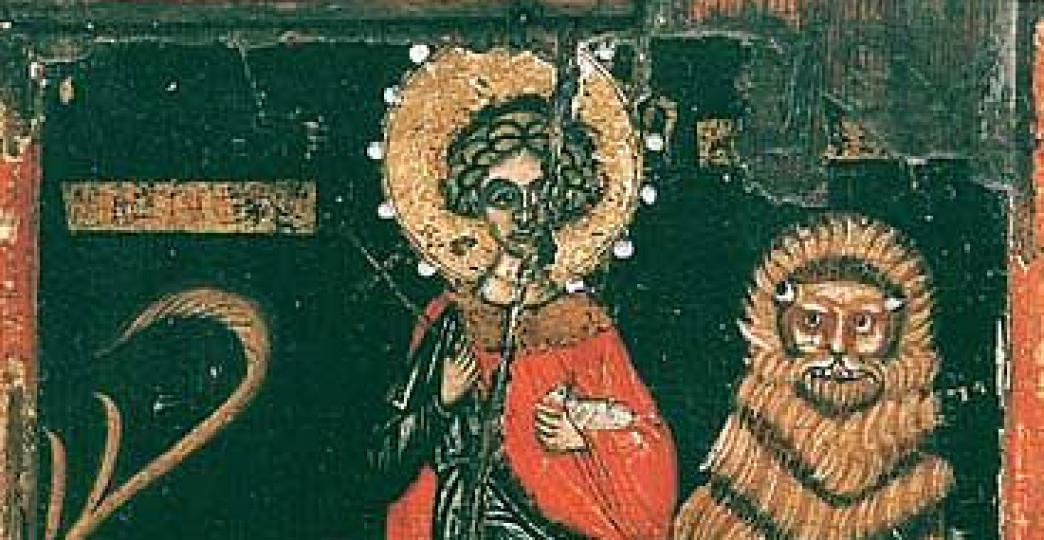 SVETI MAMANT Rođen u tamnici, odrastao među zverima, postao čudotvorac!