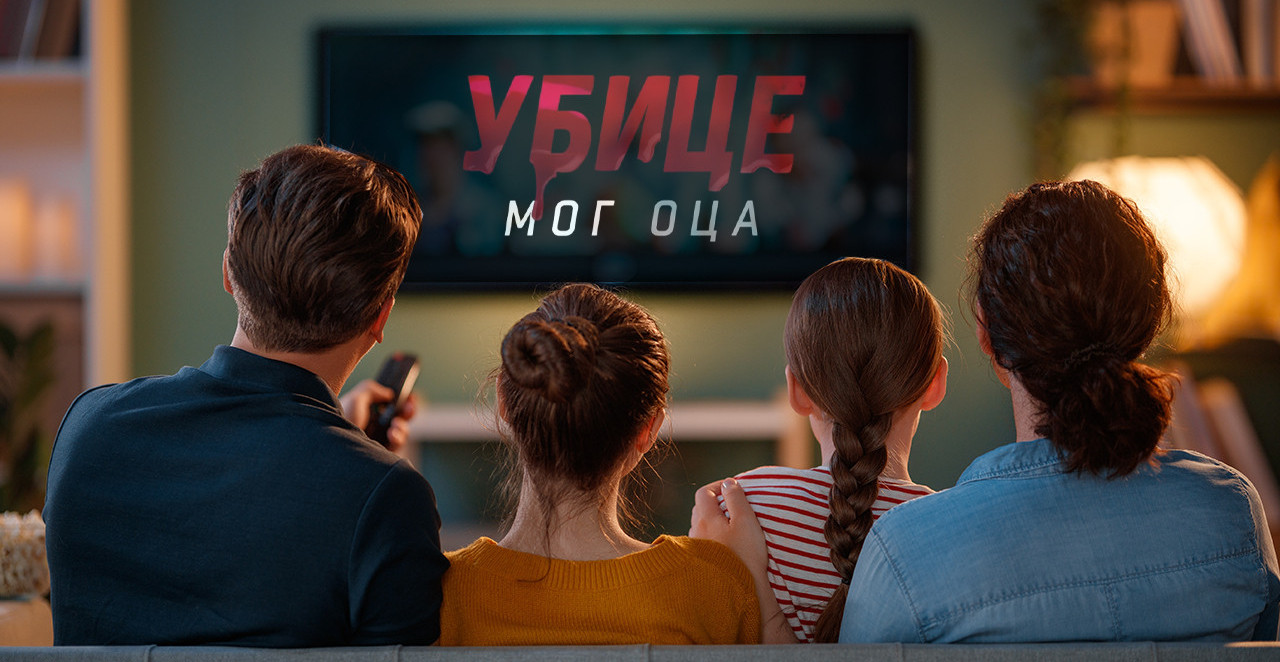DOMAĆE SERIJE "TELEKOM SRBIJA" OSVAJAJU EVROPU I SVET Evo gde će se diviti našim glumcima