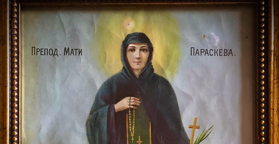 SRBIJA SLAVI SVETU PETKU! Veliki praznik i crveno slovo – molitva za zdravlje, mir i blagostanje!