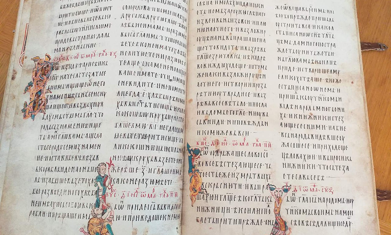 EVO KADA MOŽETE DA VIDITE MIROSLAVLJEVO JEVANĐELJE U BEOGRADU Jedan dan čak i besplatno!