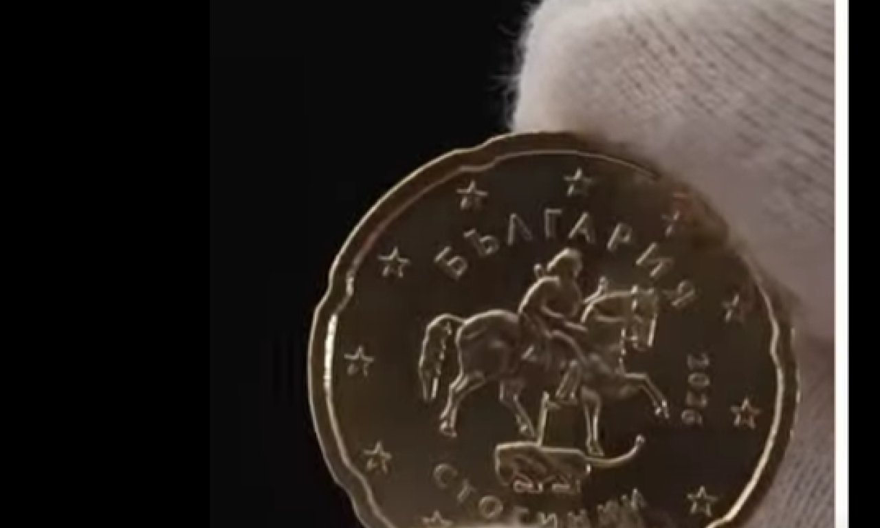 OVAKO ĆE IZGLEDATI BUGARSKI EVRO: Tamošnje banke spremne na promene od 1. januara