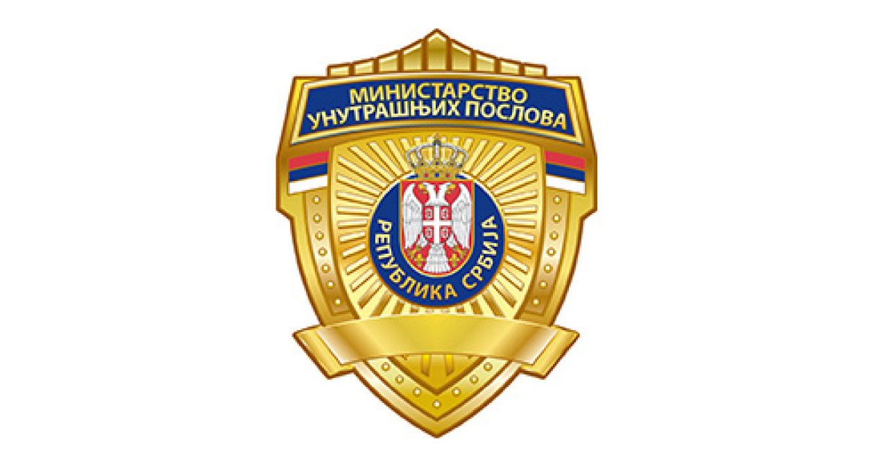 OGLASIO SE MUP RS: Osuđujemo pretnje i uvrede upućene policijskim službenicima u Valjevu