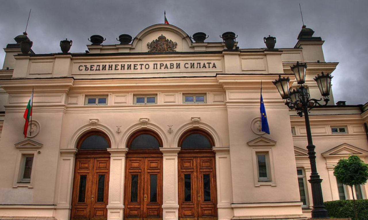 ZVANIČNO: Bugarska ulazi u evrozonu