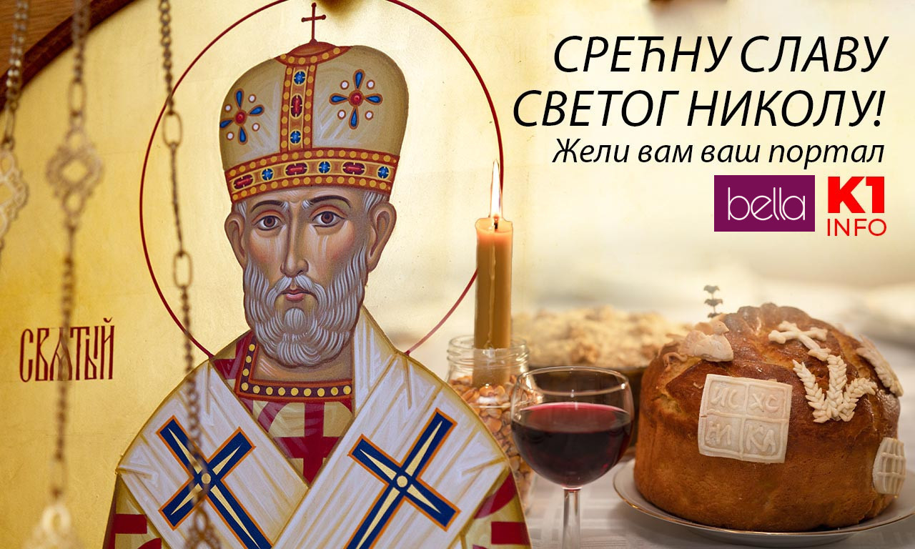 DRAGI ČITAOCI, ŽIVELI! Mir, ljubav i radost u vašim domovima na veliki praznik Svetog Nikole!