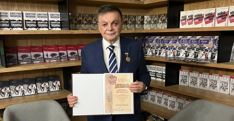 VELIKO PRIZNANJE STIGLO IZ MOSKVE! Direktor "Dedinja“ Milovan Bojić dobio prestižnu rusku nagradu (FOTO)