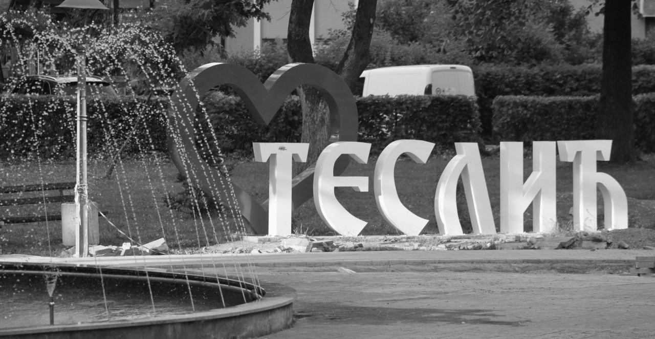 DAN ŽALOSTI U TESLIĆU ZBOG SMRTI DEVOJČICE! Porodica doživela nesreću uoči humanitarne večeri za njih