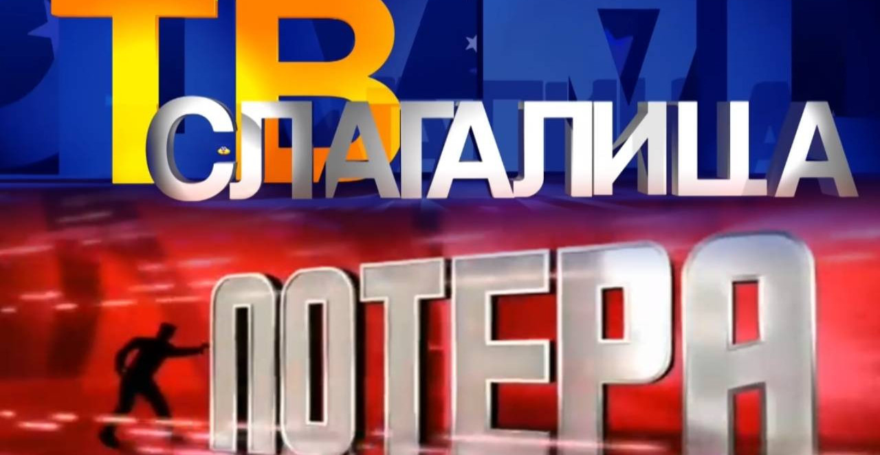 NOVI TERMINI "SLAGALICE" I "POTERE"! Evo kada možete danas da gledate kvizove