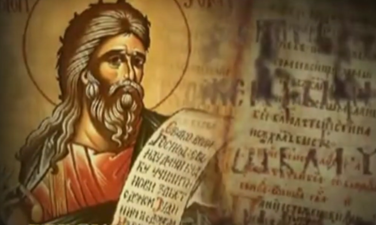 DANAS JE SVETI PROROK JEREMIJA Veruje se da štiti od zmija, a ove običaje Srbi vekovima poštuju