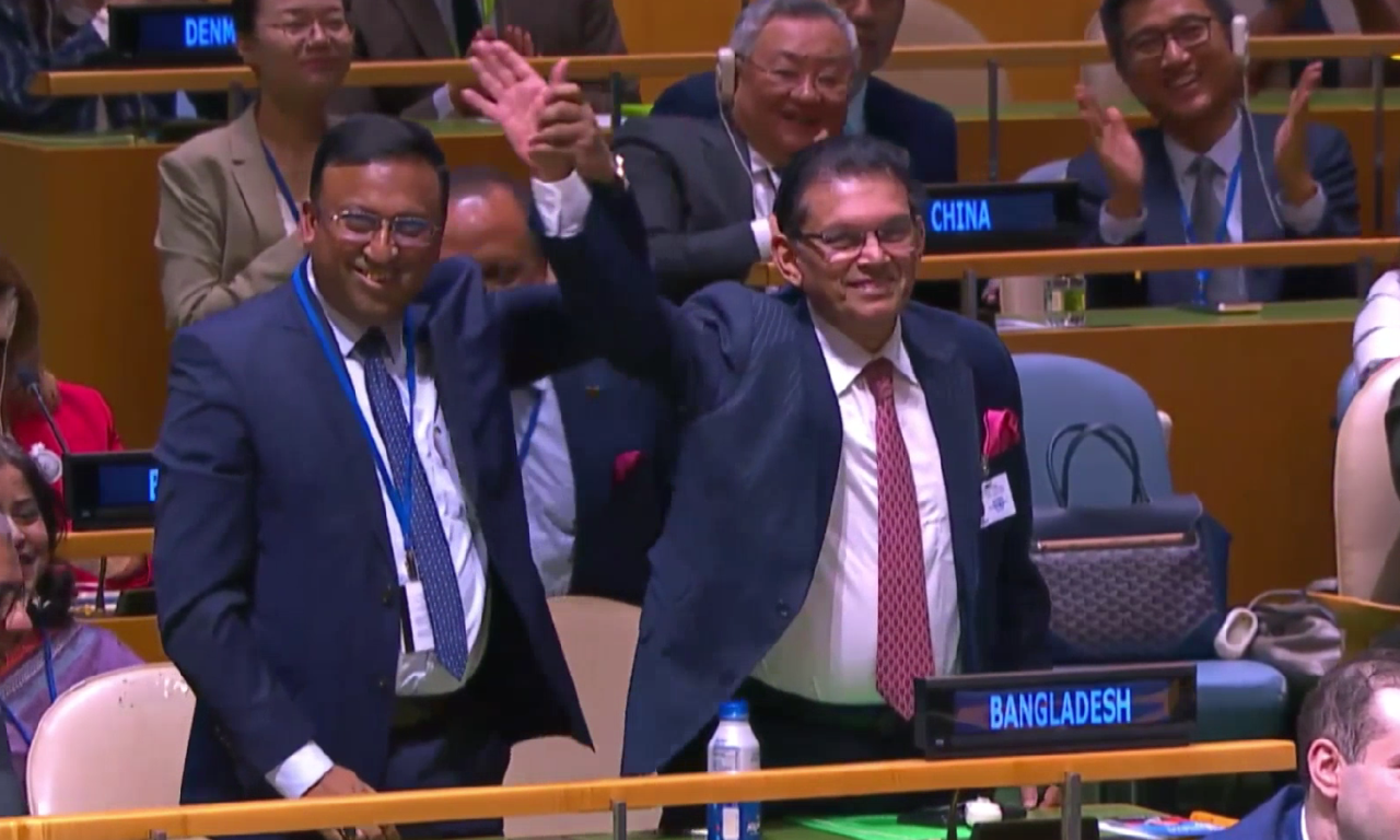ZAMENIĆE ANALENU BERBOK: Halilur Rahman iz Bangladeša izabran za novog predsednika Generalne skupštine UN (VIDEO)