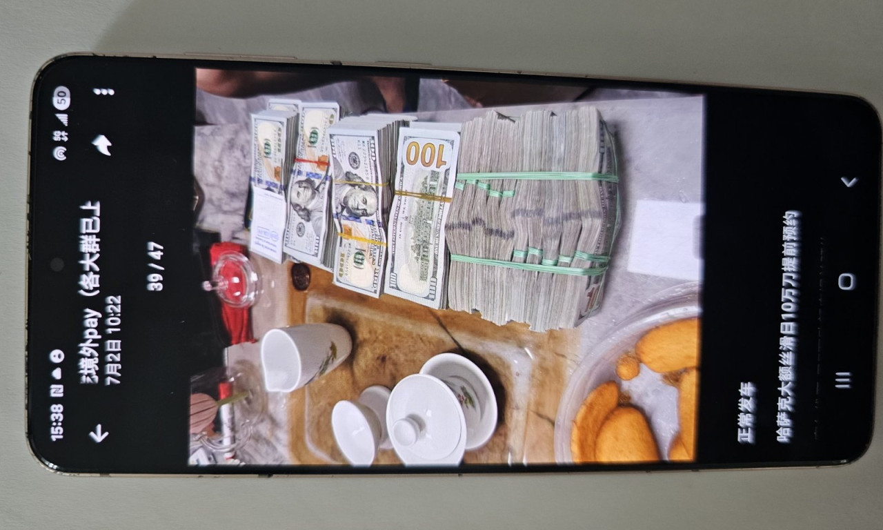 POHAPŠENI KINEZI Skidali Srbima pare s kartica, ukrali milione (FOTO)
