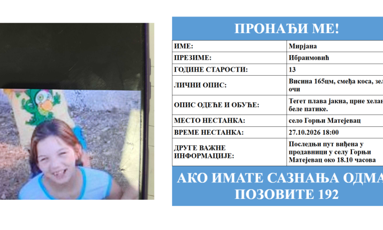 AKTIVIRAN SISTEM "PRONAĐI ME": Nestala Mirjana Ibraimović (13) kod Niša!